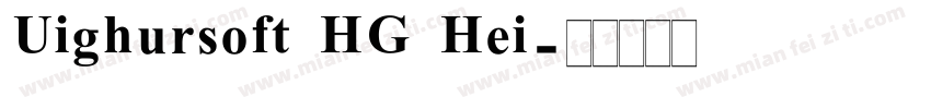 Uighursoft HG Hei字体转换